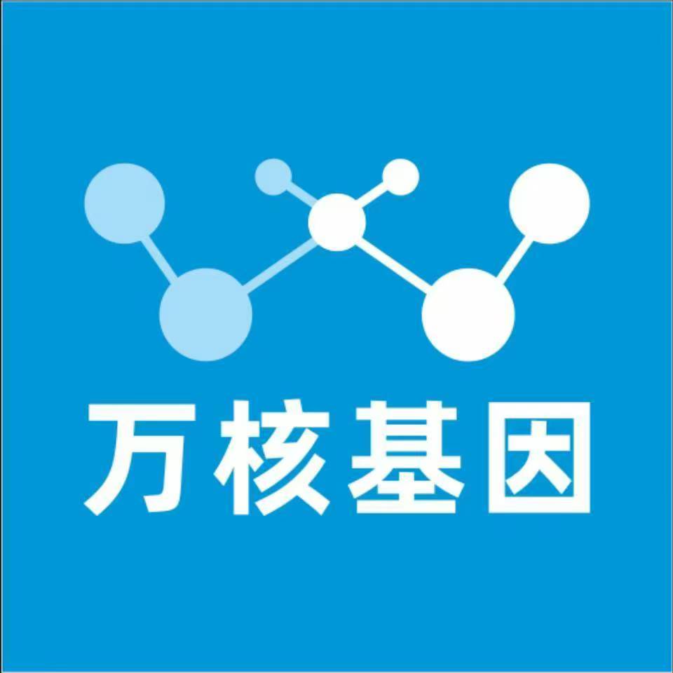 珠海金湾区万核基因亲子鉴定